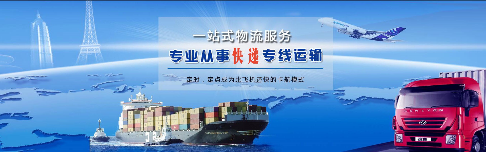 乌兰浩特到加拿大物流公司-乌兰浩特至加拿大物流专线-乌兰浩特空运到加拿大-优时通物流有限公司